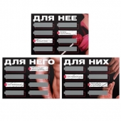 Игра для двоих «Трахни меня» со скретч-слоем - Сима-Ленд - купить с доставкой в Бердске