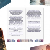 Метафорические ассоциативные карты «Моё Одиночество» - Сима-Ленд - купить с доставкой в Бердске