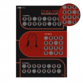 Плакат для двоих  Точка любви  со скретч-слоем - Сима-Ленд - купить с доставкой в Бердске