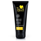 Стимулирующий гель-лубрикант StimuLove light - 50 гр. - Биоритм - купить с доставкой в Бердске