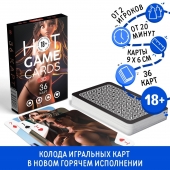 Игральные карты Hot Game Cards «3D» - Сима-Ленд - купить с доставкой в Бердске