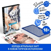 Игральные карты Hot Game Cards «Хентай офис» - Сима-Ленд - купить с доставкой в Бердске