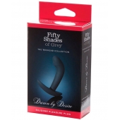 Анальная пробка Driven by Desire Silicone Butt Plug - 9 см. - Fifty Shades of Grey - в Бердске купить с доставкой