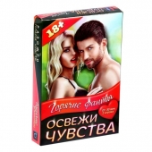 Горячие фанты  Освежи чувства - Сима-Ленд - купить с доставкой в Бердске