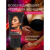 Женский возбуждающий крем с феромонами EroWoman - 25 гр. - Биоритм - купить с доставкой в Бердске