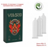 Презервативы YOKIRO Mix - 12 шт. - Sitabella - купить с доставкой в Бердске