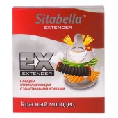 Стимулирующая насадка Sitabella Extender  Красный молодец - Sitabella - купить с доставкой в Бердске