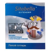 Стимулирующая насадка Sitabella Extender  Лихой гетман - Sitabella - купить с доставкой в Бердске