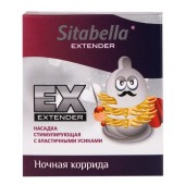 Стимулирующая насадка Sitabella Extender  Ночная коррида - Sitabella - купить с доставкой в Бердске