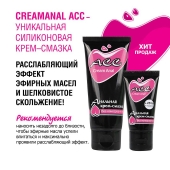 Анальная крем-смазка Creamanal АСС - 25 гр. - Биоритм - купить с доставкой в Бердске