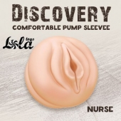 Сменная насадка для вакуумной помпы Discovery Nurse - Lola Games - в Бердске купить с доставкой