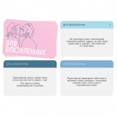 Романтическая игра   Для двоих - Сима-Ленд - купить с доставкой в Бердске