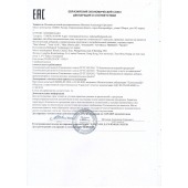 Капсулы для мужчин Man s Power+ с гранулированным семенем - 2 капсулы (0,35 гр.) - SuperCaps - купить с доставкой в Бердске