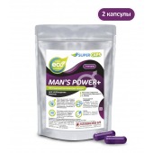 Капсулы для мужчин Man s Power+ с гранулированным семенем - 2 капсулы (0,35 гр.) - SuperCaps - купить с доставкой в Бердске