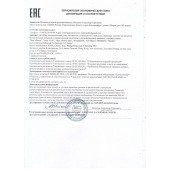 Возбуждающие капсулы Ladys Life - 2 капсулы (0,35 гр.) - SuperCaps - купить с доставкой в Бердске