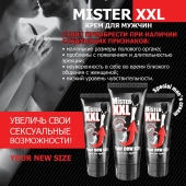 Крем для увеличения пениса MISTER XXL - 50 гр. - Биоритм - купить с доставкой в Бердске