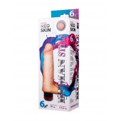 Вибромассажёр HUMAN STYLE 6,5  с мошонкой - 16 см. - LOVETOY (А-Полимер)