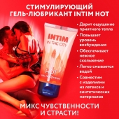Стимулирующий гель-лубрикант Intim Hot - 60 гр. - Биоритм - купить с доставкой в Бердске