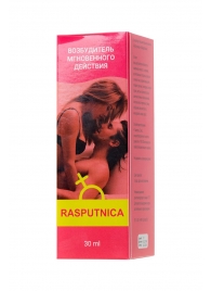 Капли для женщин Rasputnica - 30 мл. - Капиталпродукт - купить с доставкой в Бердске