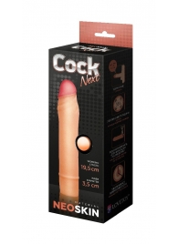 Телесная насадка-удлинитель из неоскин - 19,5 см. - LOVETOY (А-Полимер) - в Бердске купить с доставкой