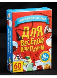 Игра для взрослых с карточками  Для веселой компании - Сима-Ленд - купить с доставкой в Бердске
