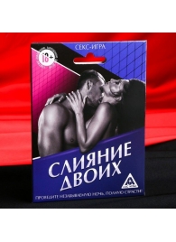 Эротическая игра  Слияние двоих - Сима-Ленд - купить с доставкой в Бердске