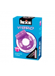 Фиолетовое эрекционное виброкольцо Luxe VIBRO  Бешеная гейша  + презерватив - Luxe - в Бердске купить с доставкой