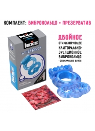 Голубое эрекционное виброкольцо Luxe VIBRO  Дьявол в доспехах  + презерватив - Luxe - в Бердске купить с доставкой