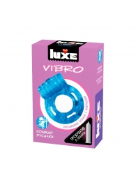 Голубое эрекционное виброкольцо Luxe VIBRO  Кошмар русалки  + презерватив - Luxe - в Бердске купить с доставкой
