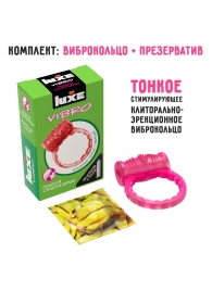 Розовое эрекционное виброкольцо Luxe VIBRO  Поцелуй стриптизёрши  + презерватив - Luxe - в Бердске купить с доставкой