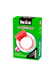 Розовое эрекционное виброкольцо Luxe VIBRO  Поцелуй стриптизёрши  + презерватив - Luxe - в Бердске купить с доставкой