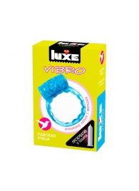 Голубое эрекционное виброкольцо Luxe VIBRO  Райская птица  + презерватив - Luxe - в Бердске купить с доставкой