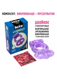 Фиолетовое эрекционное виброкольцо Luxe VIBRO  Секрет Кощея  + презерватив - Luxe - в Бердске купить с доставкой