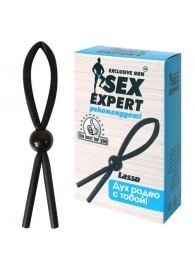 Черное силиконовое эрекционное кольцо-лассо - Sex Expert - в Бердске купить с доставкой