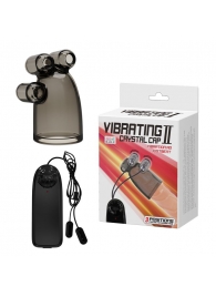 Дымчатая насадка-мастурбатор с вибрацией Vibrating Crystal Cap II - Baile - в Бердске купить с доставкой