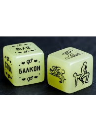Неоновые кубики  Возьми меня - Сима-Ленд - купить с доставкой в Бердске