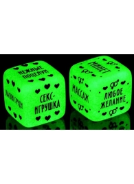 Неоновые кубики  Наслаждение для двоих - Сима-Ленд - купить с доставкой в Бердске