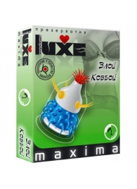 Презерватив LUXE Maxima  Злой Ковбой  - 1 шт. - Luxe - купить с доставкой в Бердске