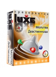 Презерватив LUXE  Exclusive  Молитва Девственницы  - 1 шт. - Luxe - купить с доставкой в Бердске