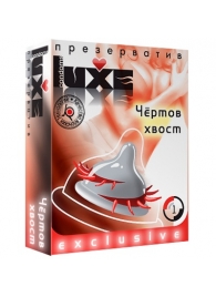 Презерватив LUXE  Exclusive  Чертов хвост  - 1 шт. - Luxe - купить с доставкой в Бердске