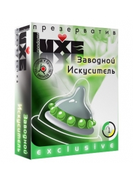Презерватив LUXE  Exclusive  Заводной искуситель  - 1 шт. - Luxe - купить с доставкой в Бердске
