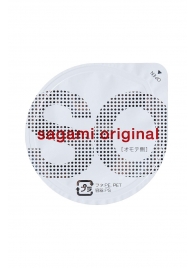 Ультратонкие презервативы Sagami Original - 2 шт. - Sagami - купить с доставкой в Бердске