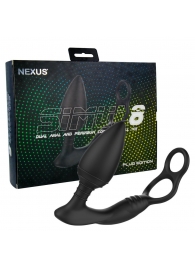 Черная анальная пробка NEXUS SIMUL8 Plug Edition с фиксацией на теле кольцами - Nexus Range - в Бердске купить с доставкой