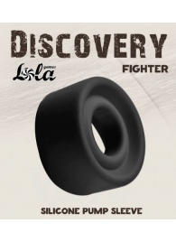 Черная сменная насадка для вакуумной помпы Fighter - Lola Games - в Бердске купить с доставкой