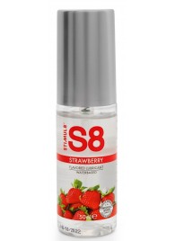 Лубрикант S8 Flavored Lube со вкусом клубники - 50 мл. - Stimul8 - купить с доставкой в Бердске
