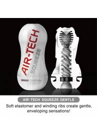 Мастурбатор AIR-TECH Squeeze Gentle - Tenga - в Бердске купить с доставкой