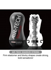 Мастурбатор AIR-TECH Squeeze Strong - Tenga - в Бердске купить с доставкой