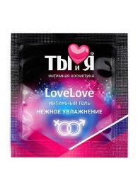 Пробник увлажняющего интимного геля LoveLove - 4 гр. - Биоритм - купить с доставкой в Бердске