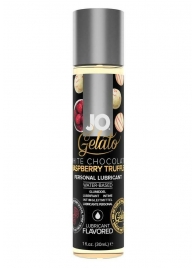 Лубрикант с ароматом трюфелей из белого шоколада и малины JO GELATO WHITE CHOCOLATE RASPBERRY TRUFFLE - 30 мл. - System JO - купить с доставкой в Бердске