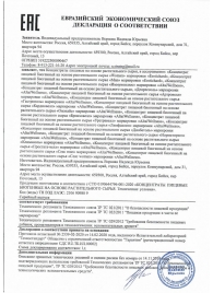 Женский биогенный концентрат для повышения либидо Erotic hard Woman - 250 мл. - Erotic Hard - купить с доставкой в Бердске